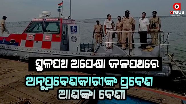 Marine police patrolling-near Shipkuda, Chilika