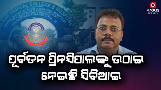 CBI Turns Up the Heat on Ex-RG Kar Principal Sandip Ghosh as Kin Allege Murdered Doctor Was 'Under Pressure'