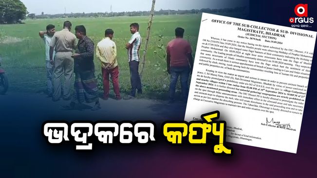 article-163-imposed-in-bhadrak