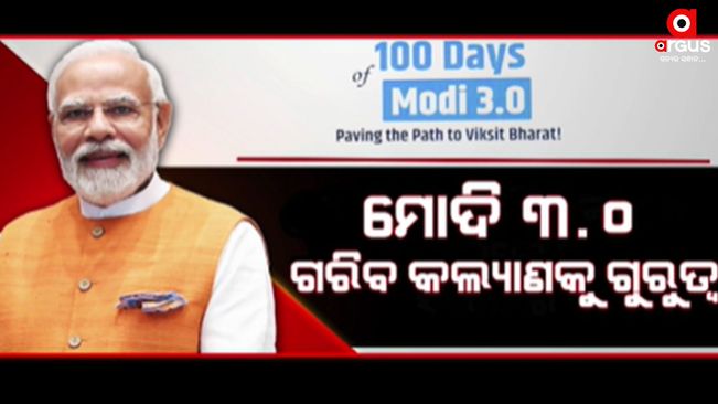 After completing 100 days, the country has got new flights in the field of development