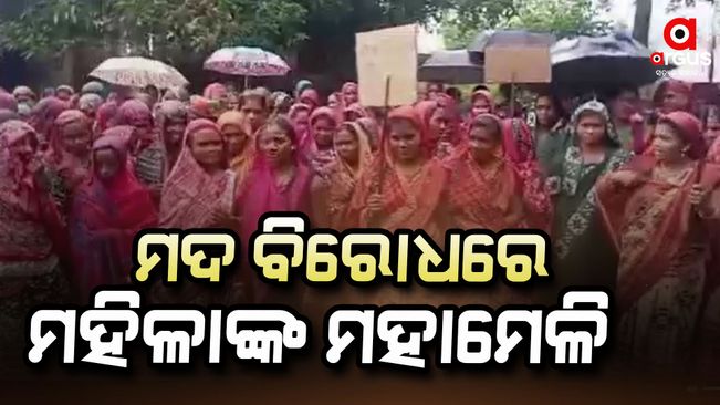 Women of 6 villages came together to stop the sale of illegal liquor