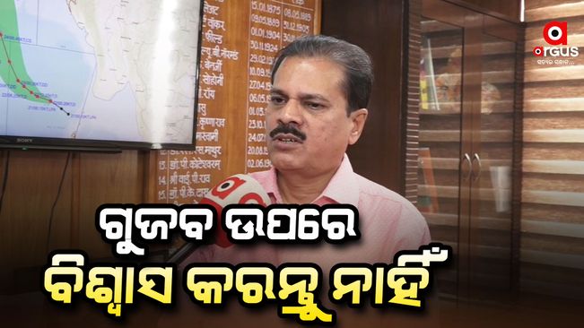 "Districts of North Odisha will be affected the most" - Muthananjaya Mohapatra