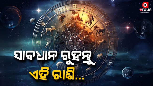 read-todays-horoscope