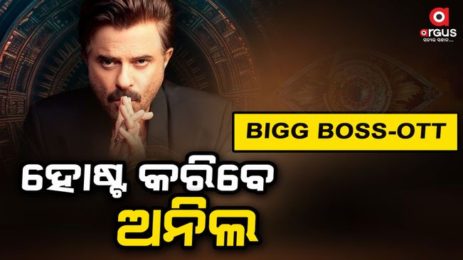 This time, Anil Kapoor will host Bigg boss OTT season-3