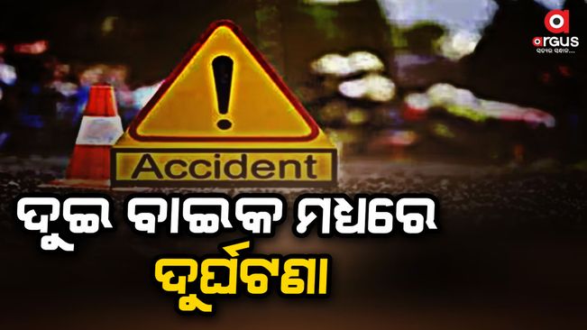 one dead in road accident