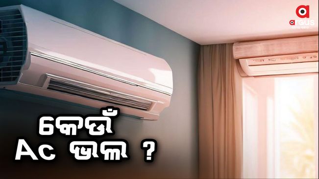 Which AC will reduce the electricity bill?