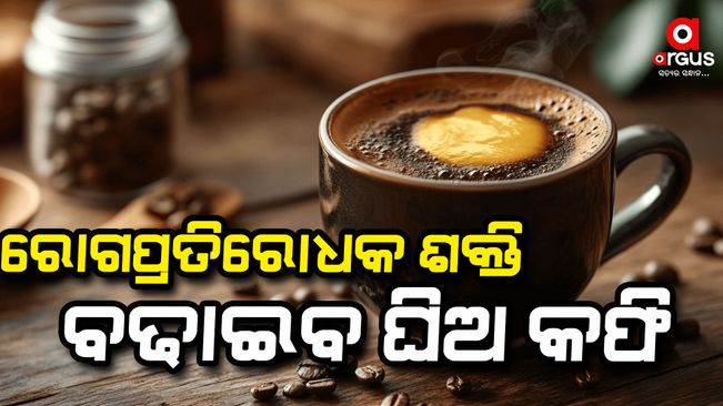 healthobsessed-with-ghee-coffee-know-its-health-benefits-for-weight-loss-and-skin