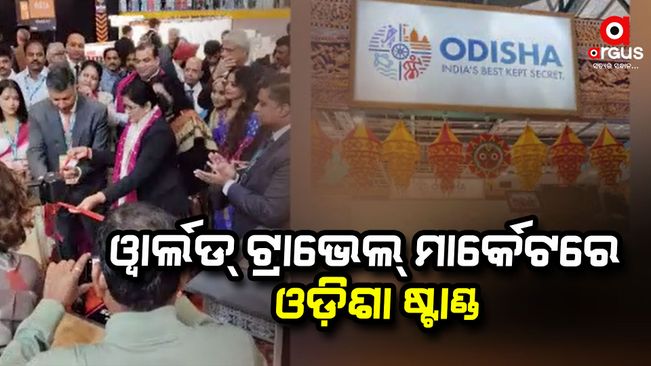 A big initiative by the state government to promote Odisha tourism