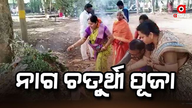 In Rayagada, bordering Andhra, a unique tradition is the offering of milk and eggs in Hunka.