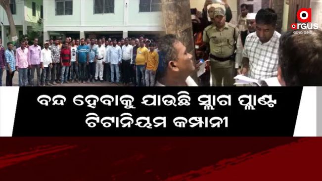 Another failure of previous BJD government