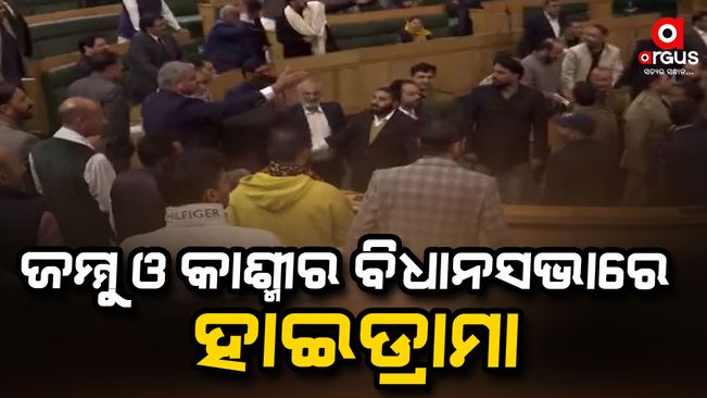 dispute-over-article-370-in-jammu-kashmir-assembly-