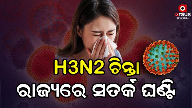 H3N2-VIRUS-UPDATE-NEWS
