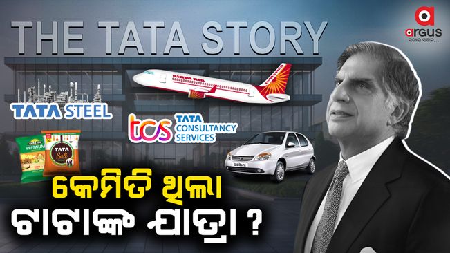 From cotton trading to Tata group, How was the journey?