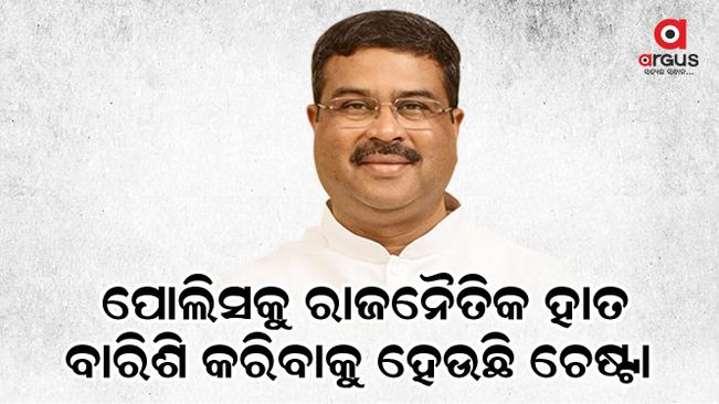 union-minister-targets-odisha-govt-over-naba-das-issue