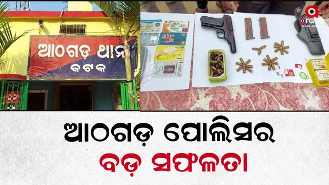Athagarh SDPO press Meet