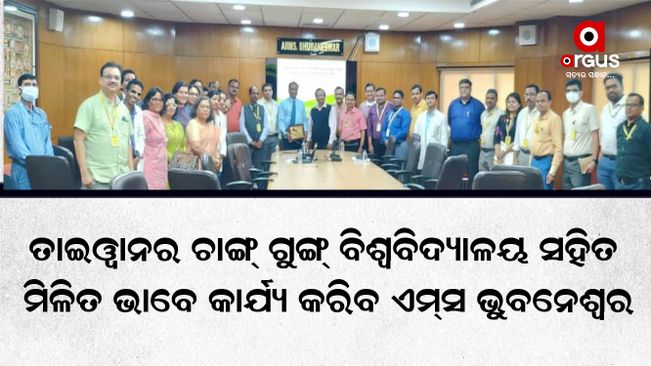 Prof. Prasan Kumar Sahoo from CGU, Taiwan meets AIIMS Bhubaneswar Executive Director Prof (Dr.) Ashutosh Biswas
