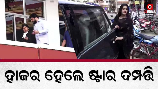 Ollywood's Varsha-Anubhav appearance in Cuttack family court