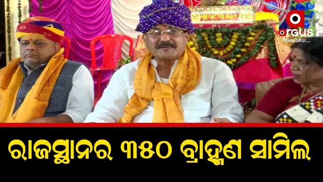 Weekly Bhagwat Parayan at Govardhana Peeth