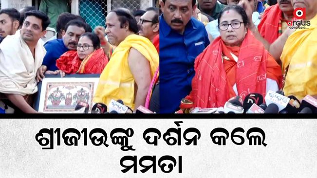 west-bengal-chief-minister-mamata-banerjee-offeres-prayers-at-puri-temple