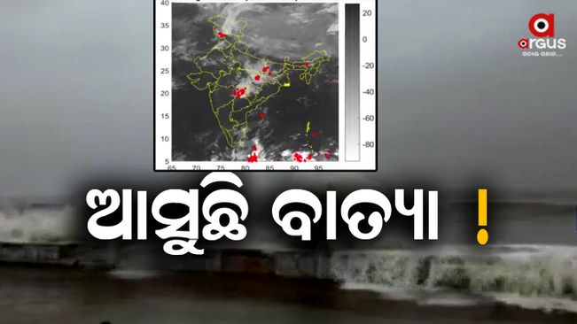 Cyclone is likely to form in Southeast Bay of Bengal