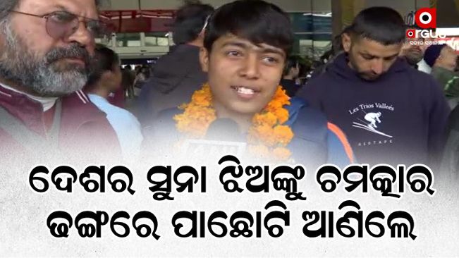Under-19 Women cricket team returned to India