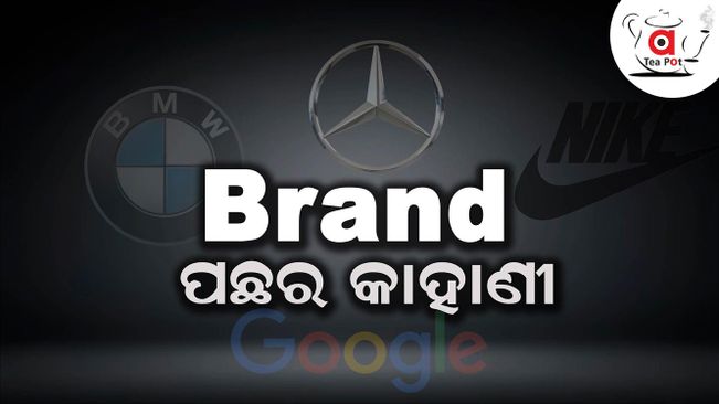 know-some-famous-brand-name-and-story-behind-it