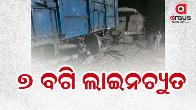 Malbojhai train derailed at Koraput