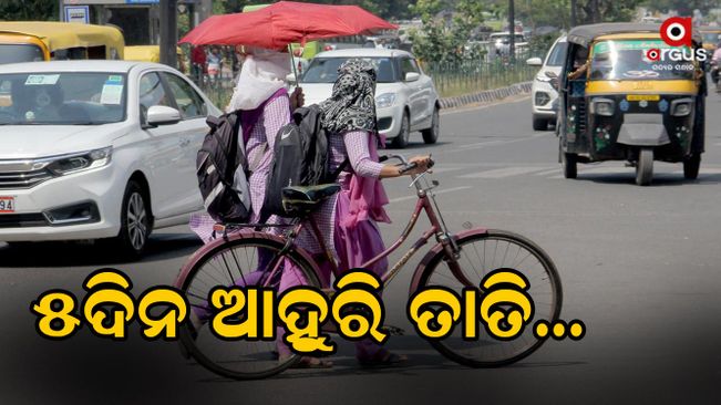 The entire Odisha is suffering from severe heat