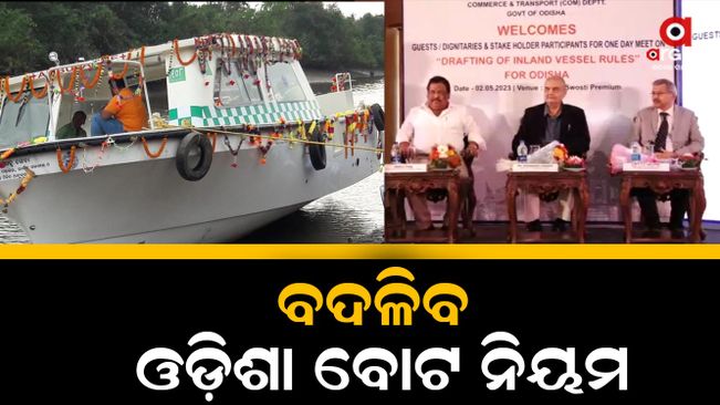 Odisha boat rules to change after 19 years