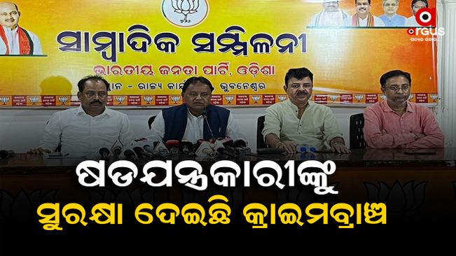 Minister Nab Das murder: No truth in chargesheet, CBI probe required