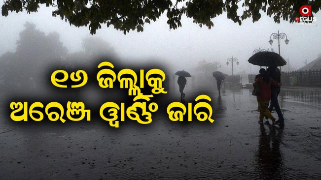 Due to the influence of West Cyclone, rain is continuing in the state
