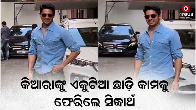 Siddharth returned to work 8 days after the wedding