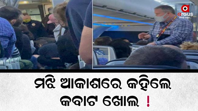Man open emergency gate attack on flight attendant