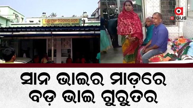 Two brothers face-off over land dispute in Bhadrak, 1 critical