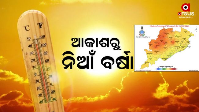 Western Odisha is burning with intense heat