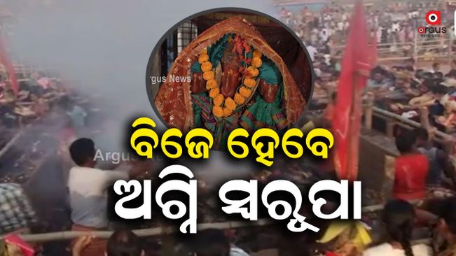 The journey of the famous Hingula jatra of Talcher will celebrate in grandly