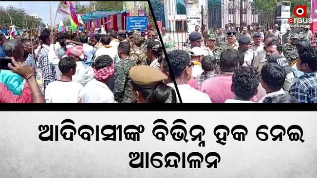 nuapada collector office