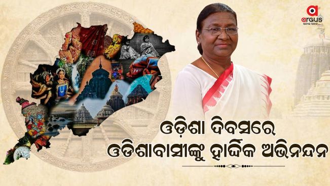 President Draupadi Murmu congratulated 'Utkal Divas'