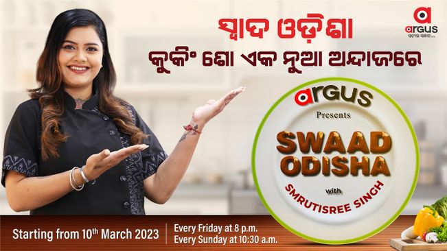 New Event on Food, Swad Odisha