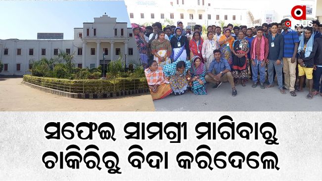Municipal workers protest in front of municipal office in Subarnapur