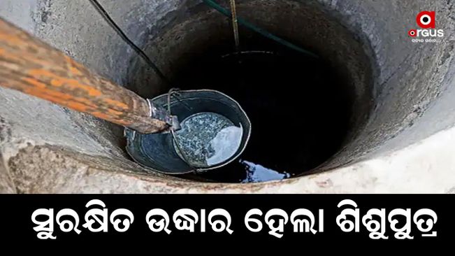 8-Year-Old Boy Fell Into Madhya Pradesh Borewell