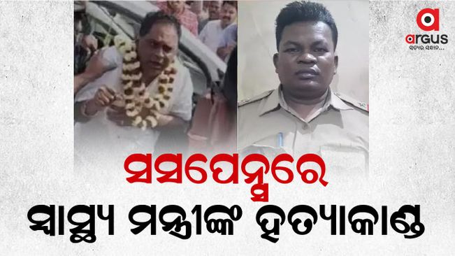 24 hours after the incident, the crime branch was silent