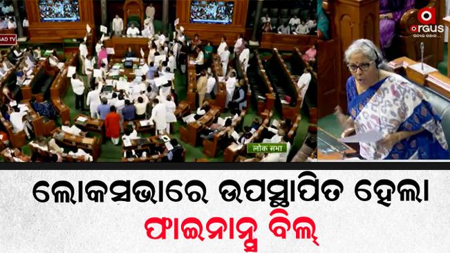 Committee to be formed for pension of government employees