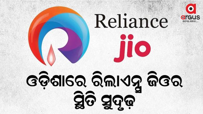 The highest number of Reliance Jio user on mobile and fixed-line subscribers were added in November in 2022