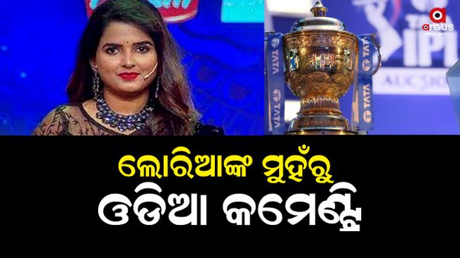 Odia girl Loria Mohanty to anchor IPL 2023 matches