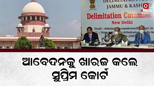 supreme court