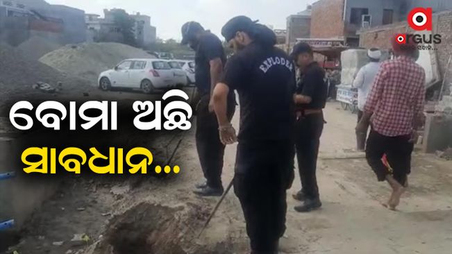 Bomb found in parking of Gurdwara Sri Darbar Sahib in Punjab's Tarn Taran