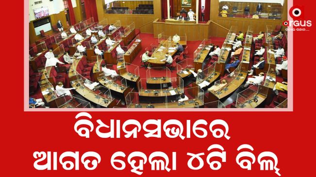 four-bill-passed-in-assembly-today
