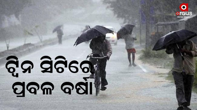 heavy rain in bhubaneswar today