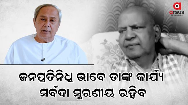cm naveen patnaik mourned the death of virendra pandey